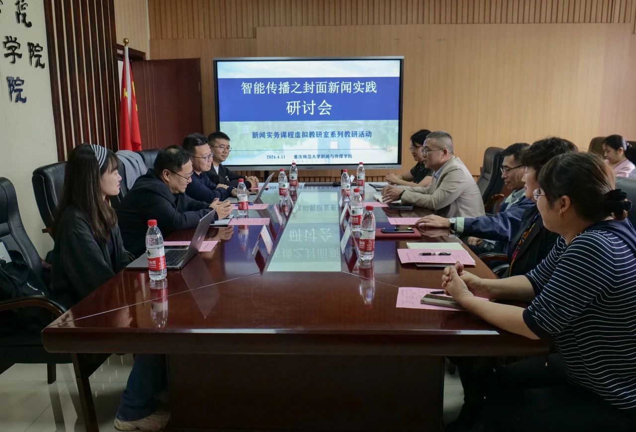 研討會現(xiàn)場