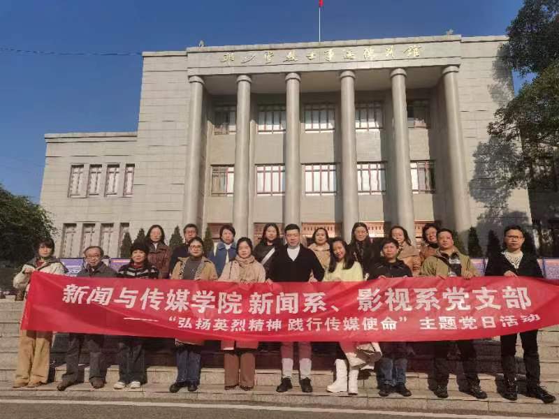 微信圖片_2025-12-02_140255_097